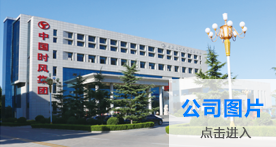 15vip太阳集团(中国)品牌公司-Official website