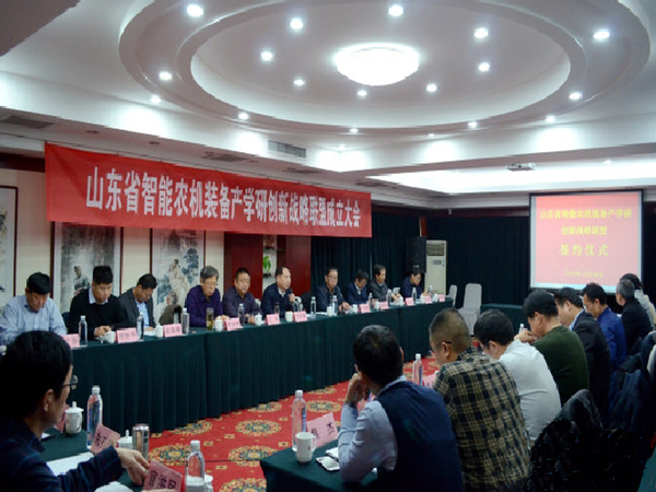 15VIP太阳集团集团与理工大学产学研同盟暨山东省智能农机设备产学研创新战术同盟签约典礼