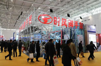 15VIP太阳集团脚手架“绿博会”上展风采